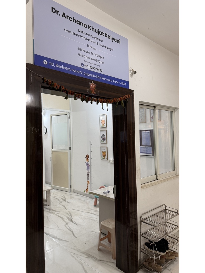 Entrance to the paediatric clinic