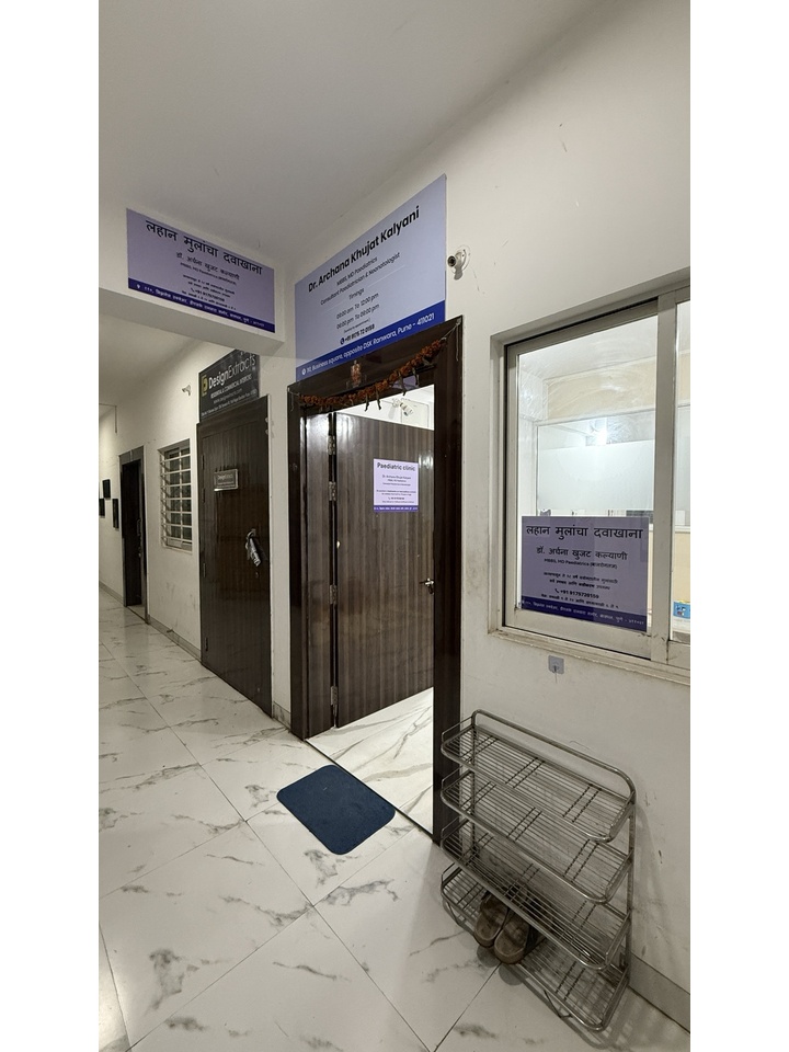 Entrance corridor to the paediatric clinic
